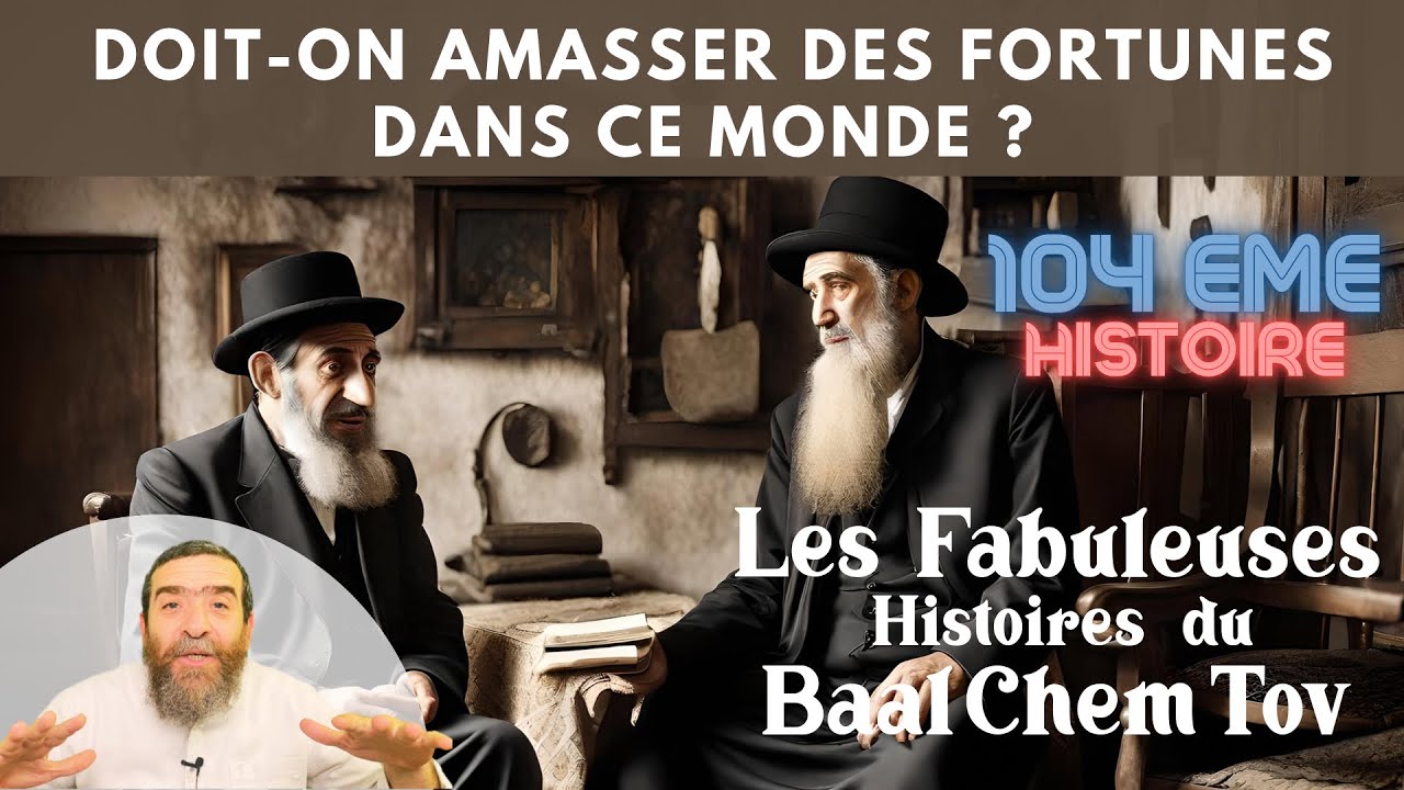 DOIT-ON AMASSER DES FORTUNES DANS CE MONDE ? N°104 _ Rav Avi Assouline #torahisraël  #baalchemtov