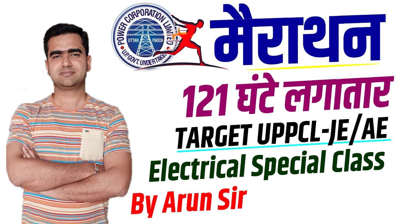 TARGET UPPCL-JE 2021 | 121 hours marathon | What is the fun in ELECTRICAL By Raman Sir