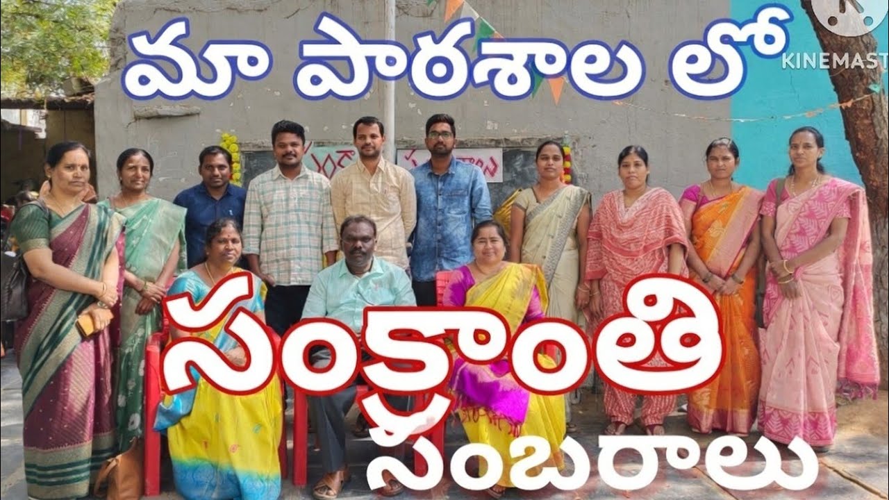 Sankranthi Sambaralu#January 09, 2026