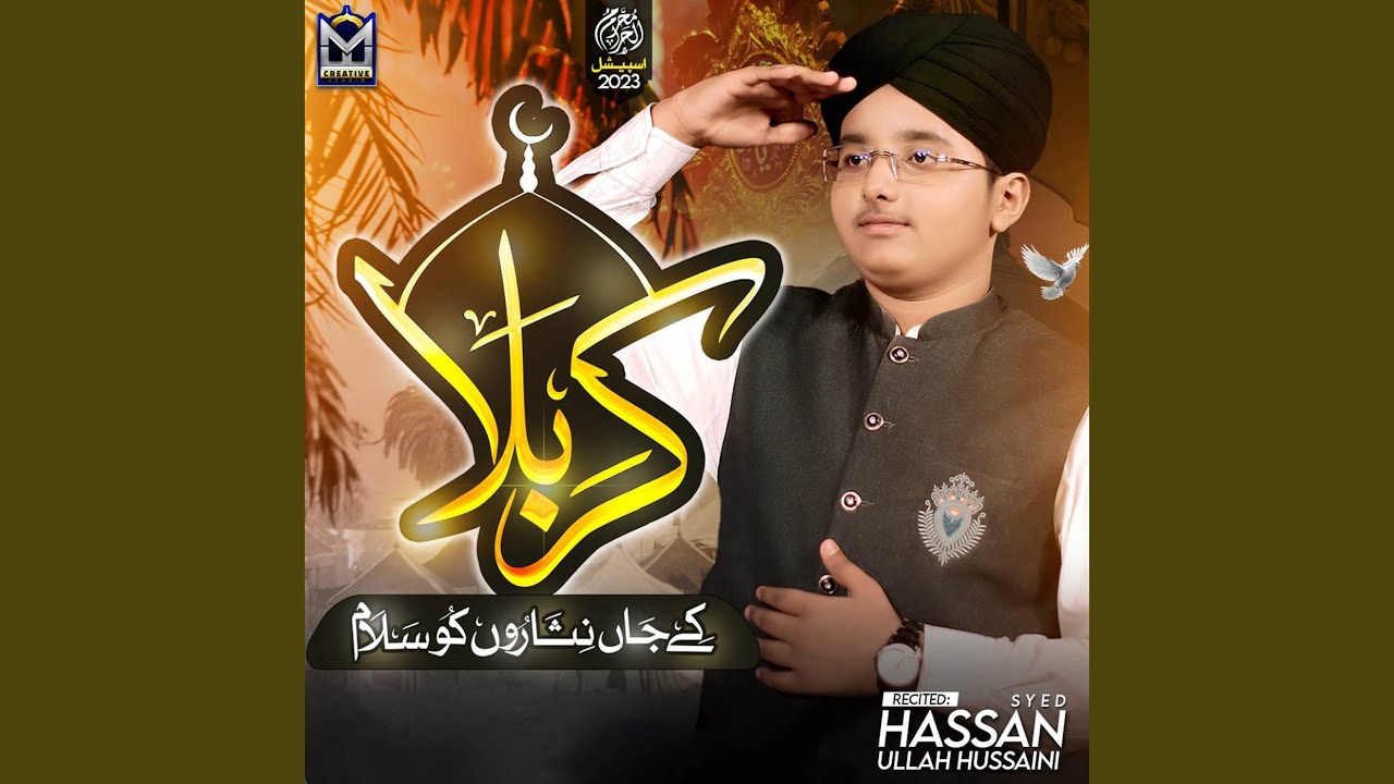 Karbala Ke Janisaro