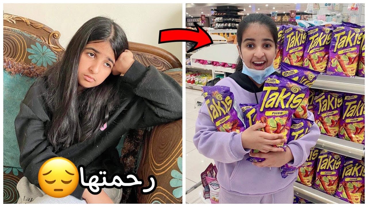 للأسف هيفاء كنسلوا حفلتها للمدرسه 😔 مسكينه هيفاء بس عوضناها !؟