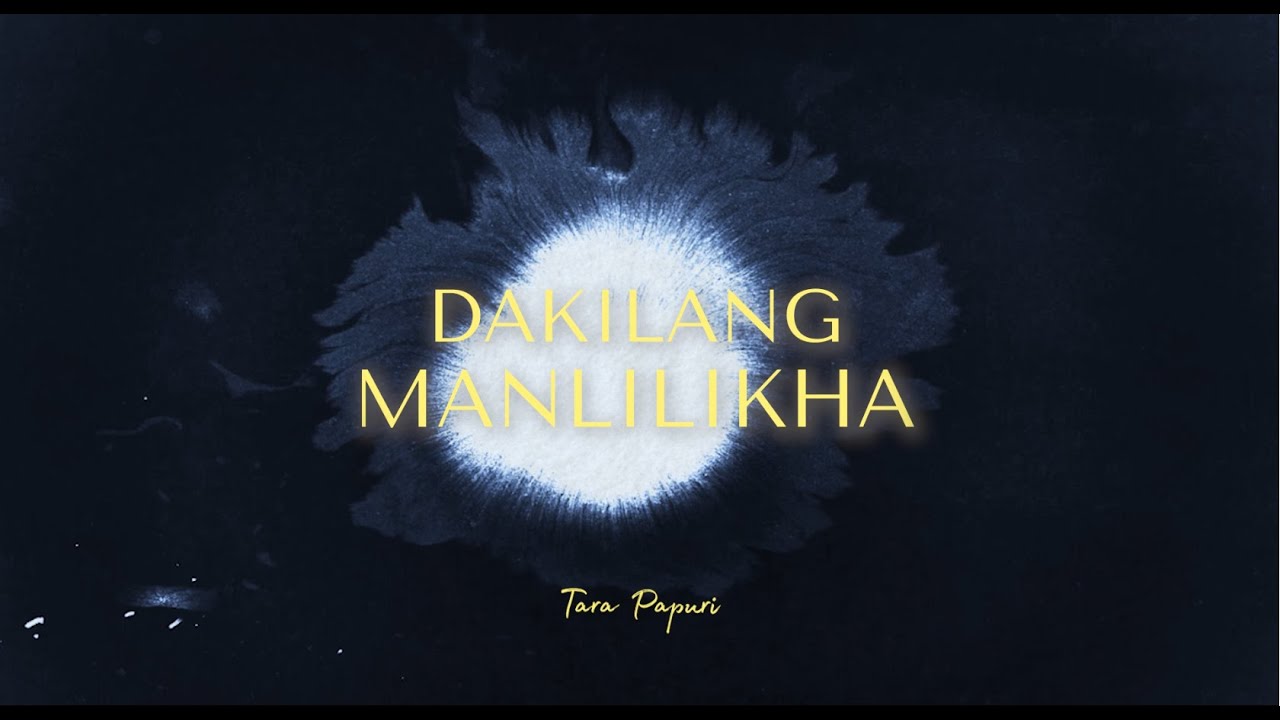 Dakilang Manlilikha (Official Lyric Video)