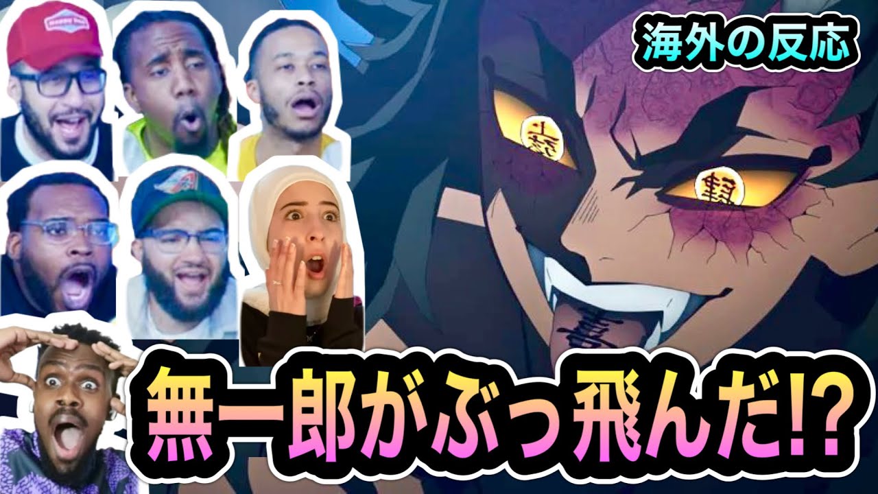 半天狗の倒し方に悩む７人！【海外の反応】【3期3話】
