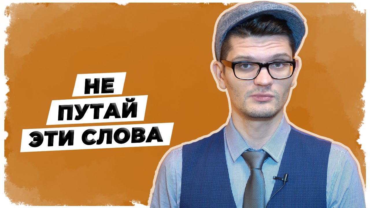 Lernen oder studieren? Какие глаголы не стоит путать? // Уроки немецкого языка A1