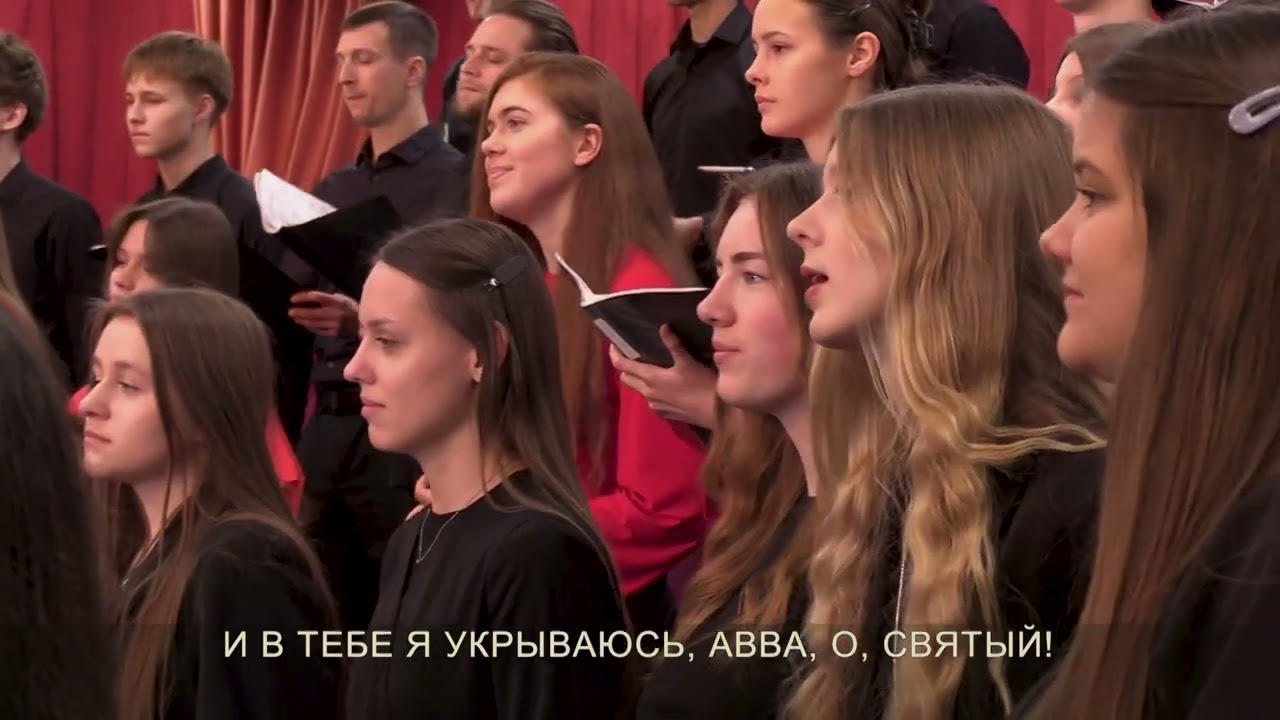 Он Отец для всех народов / Молодежный хор  15.02.26 14-00