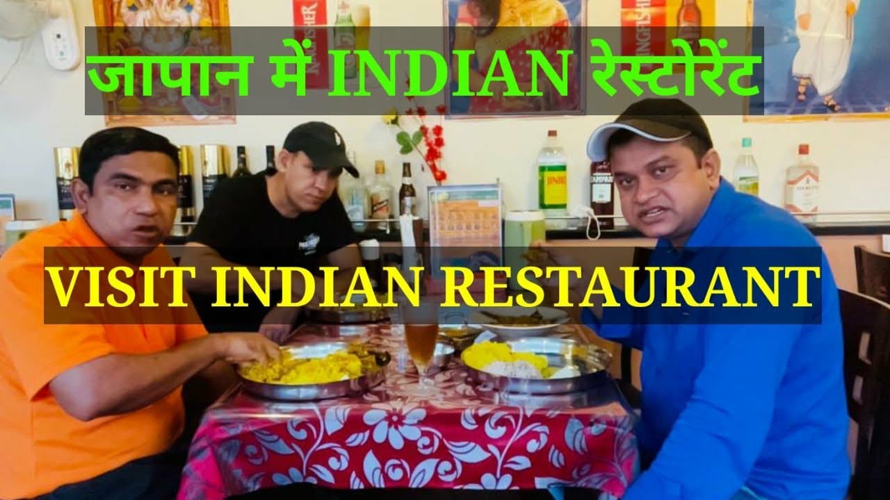 Indan restaurant visit || Indan restaurant in hasuda city japan || Litan vlogs and eating.