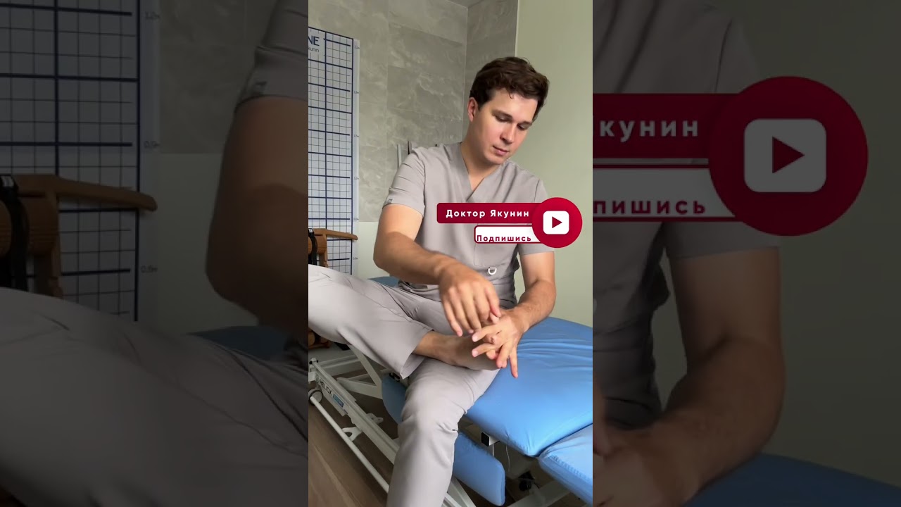 Упражнение при hallux valgus