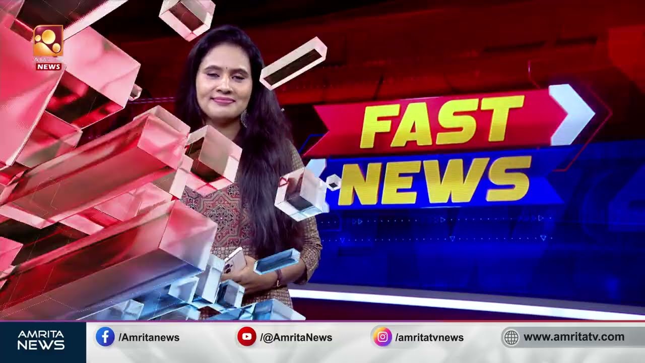 ബിജെപിയുടെ തിരഞ്ഞെടുപ്പ് പ്രചാരണങ്ങൾക്ക് തുടക്കം കുറിക്കാൻ പ്രധാനമന്ത്രി കൊച്ചിയില്‍ | Fast News