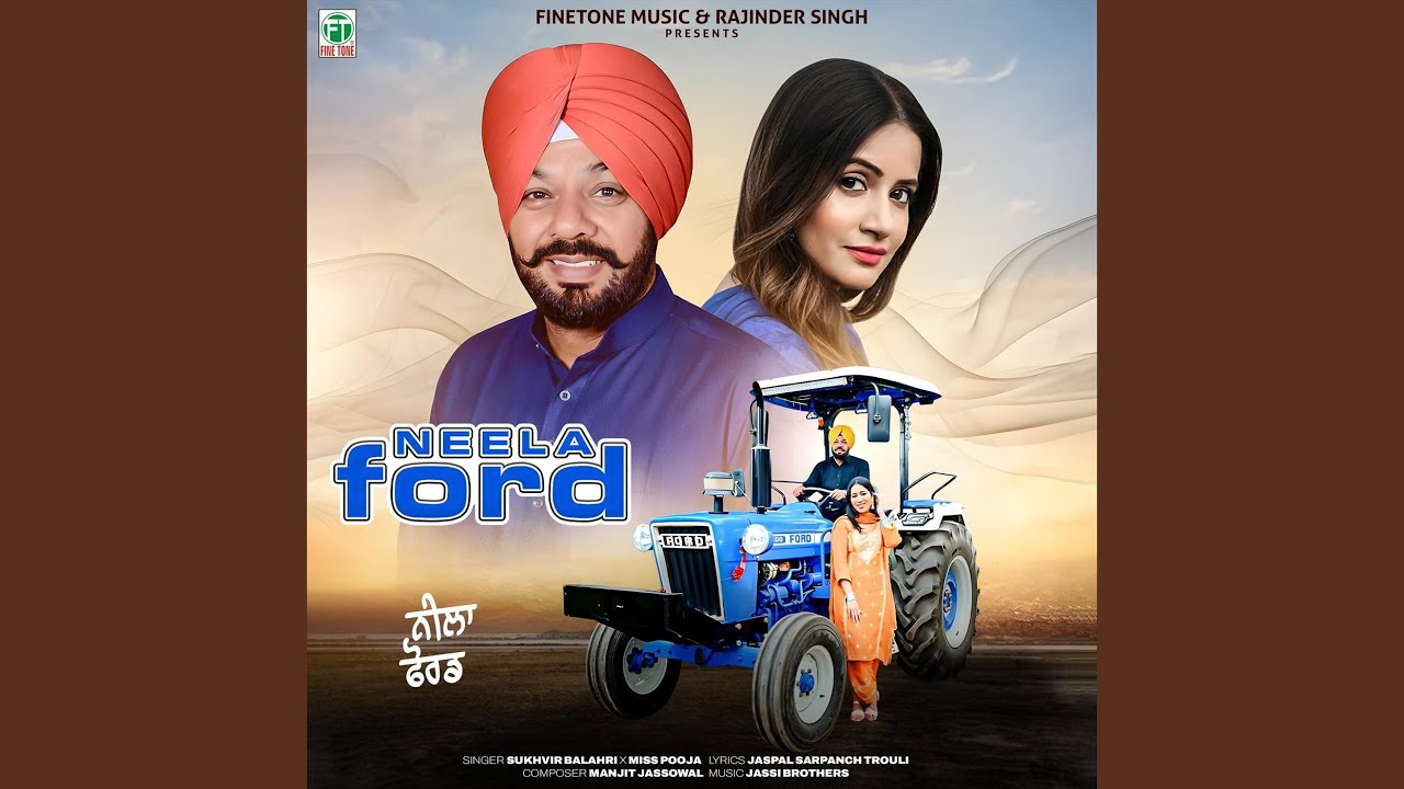 Neela Ford