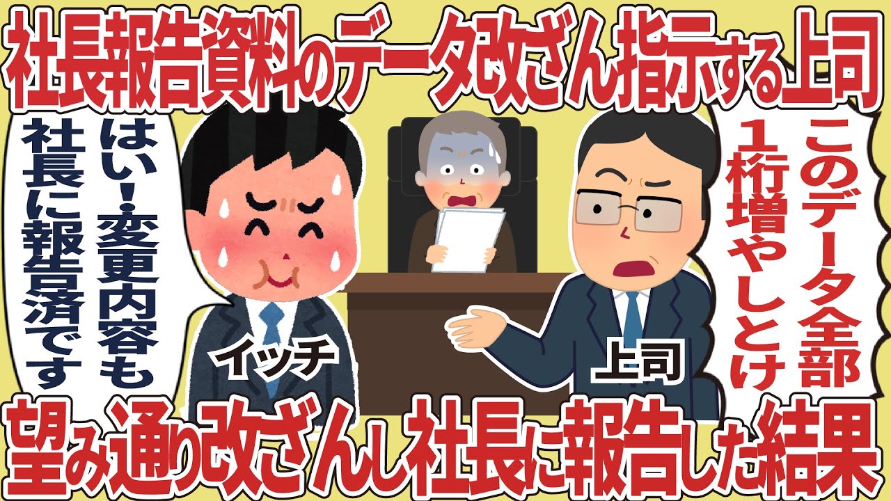 たんとうのじょうし