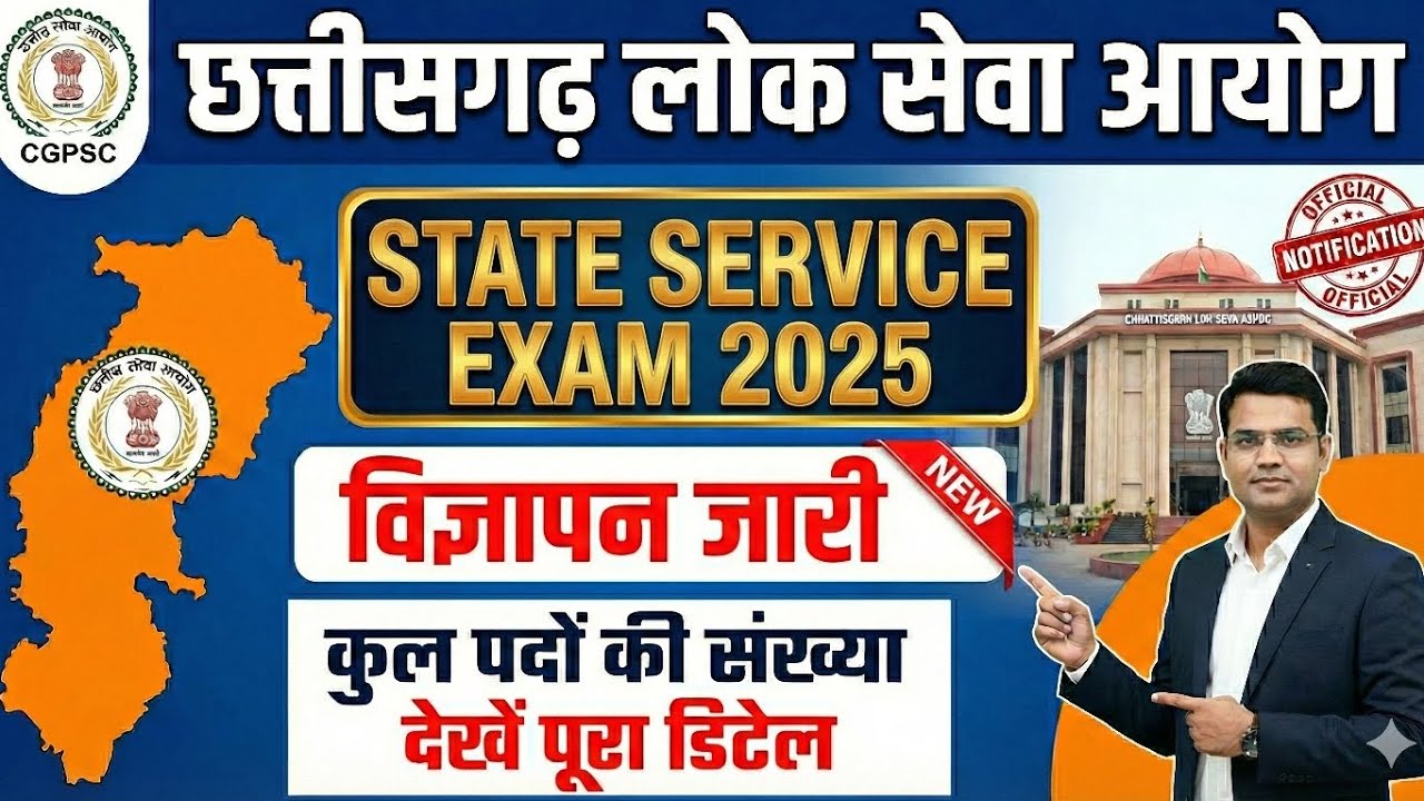 CGPSC 2025  NOTIFICATION OUT !!#cgpsc2025notification#cgpsc2025