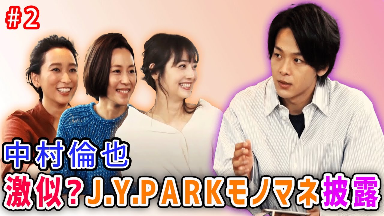 第2回「佳乃と希と杏。そして中村。」2020年振り返って頑張ったこと