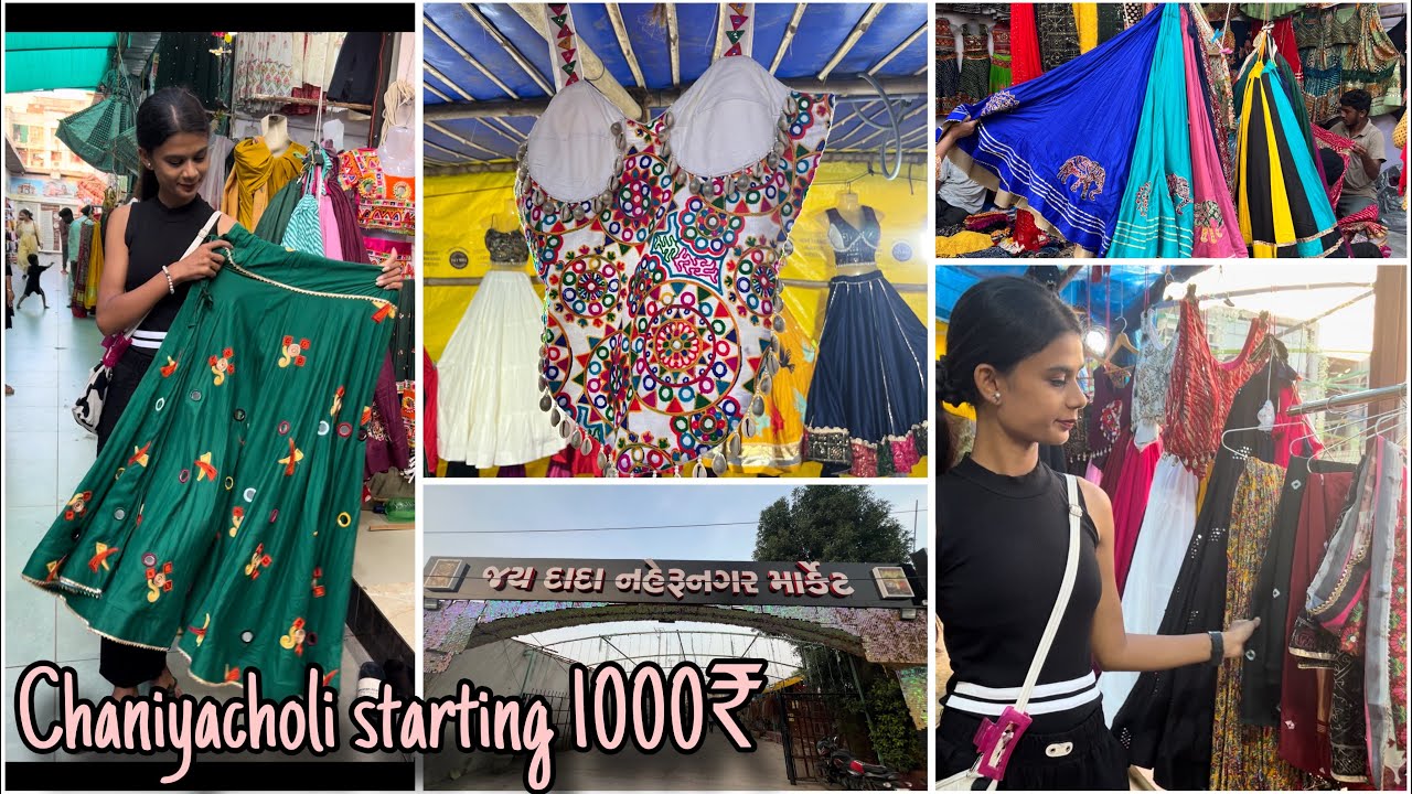 Dada Nehrunagar Market | Ahmedabad shopping vlogg 9 | stylefilesonu