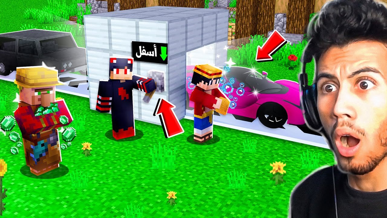 خدعنا القرويين بسيارات فقراء مطلية بالامرلد في ماين كرافت !!؟
