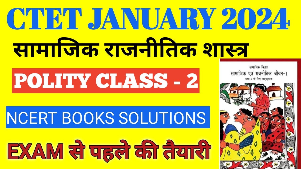 POLITY CLASS -2 | NCERT POLITY | 