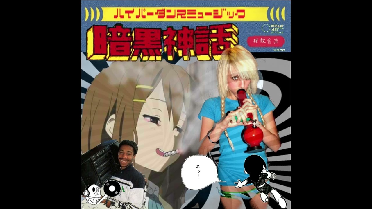 ankokushinwa – xig xile amen