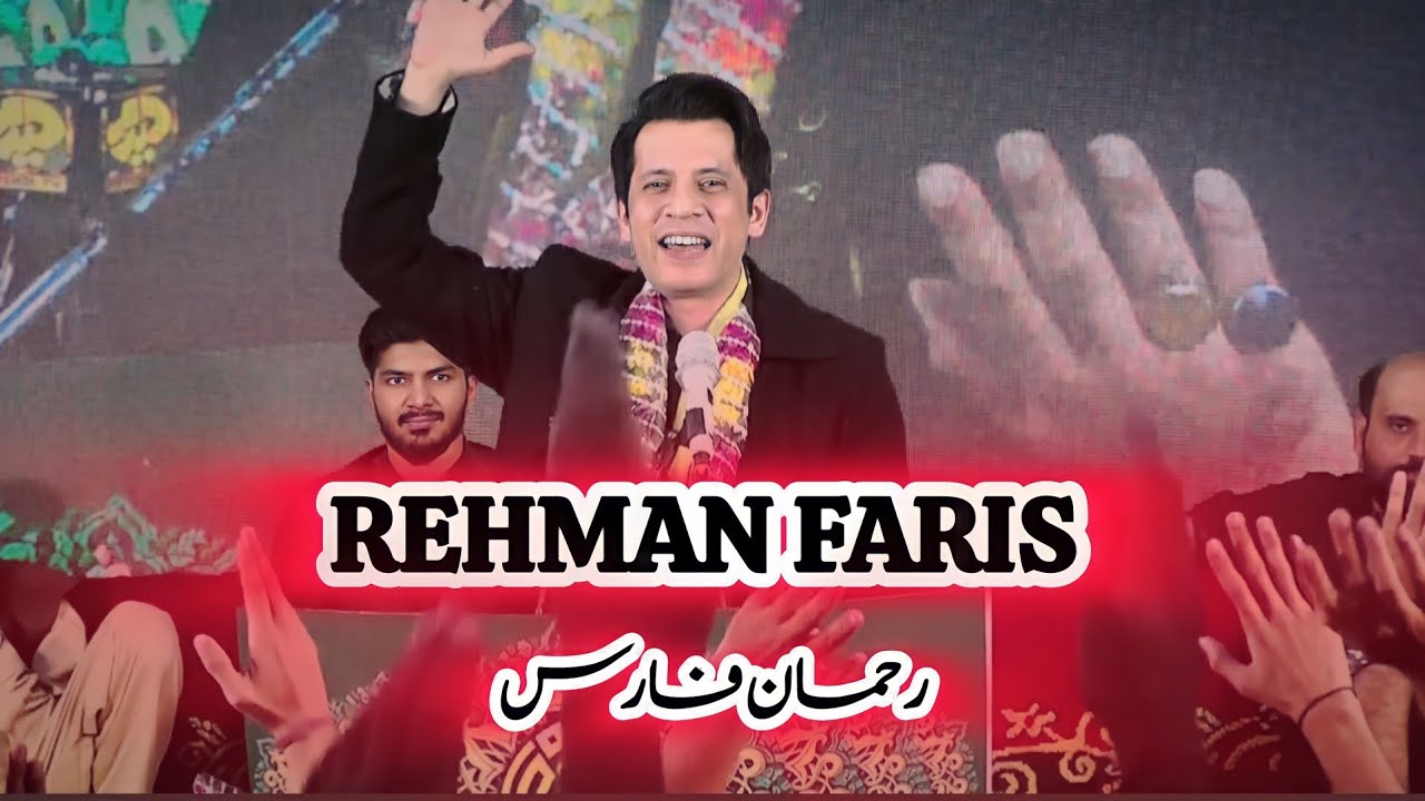 REHMAN FARIS | JASHAN E MURTAZAVI | JASAHAN E MURTAZAVI #rehmanfaris
