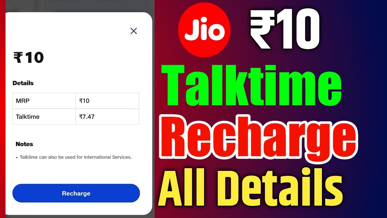 Jio ₹10 Talktime Top Up Recharge Plan All Details 🔥 | Jio Talktime Plan Velidity And Details