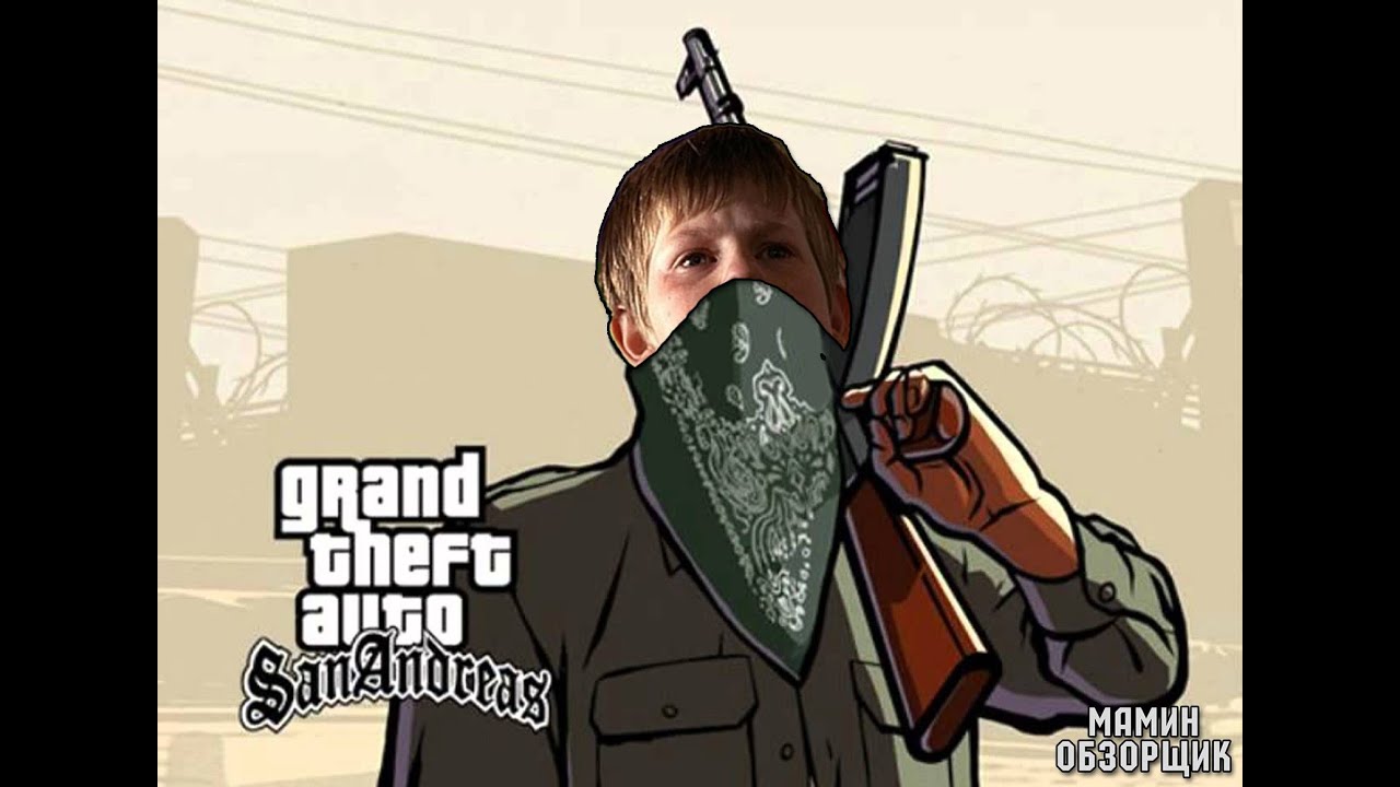 МАМИН ОБЗОРЩИК #2   БЕШЕНЫЙ ШКОЛЬНИК В ГТА 18+
