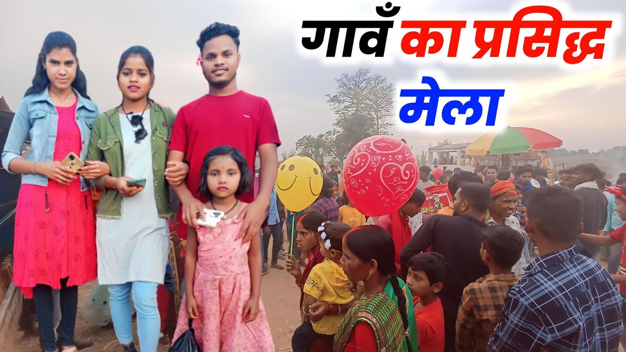 गांव का मेला | मेला में कौन मिला | Village Lifestyle Mela | Dehati Mela