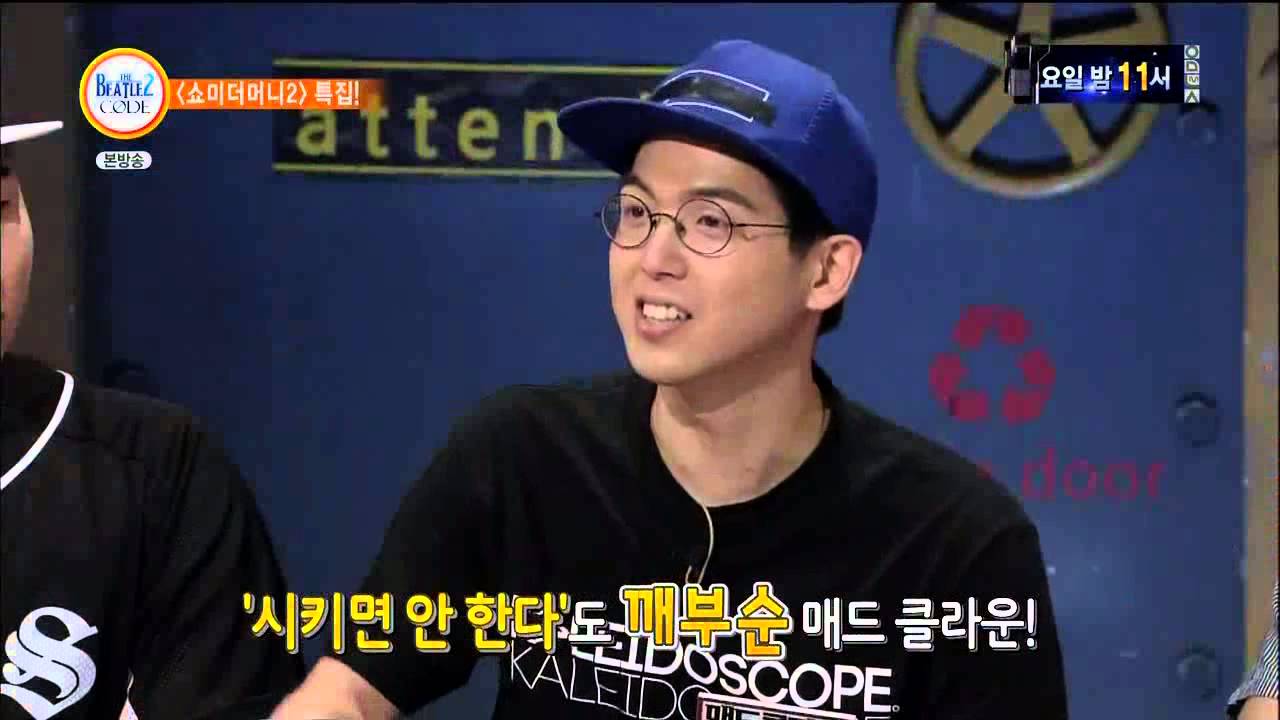 비틀즈코드 매드클라운 Beatles Code-Mad Clown (Eng sub added)