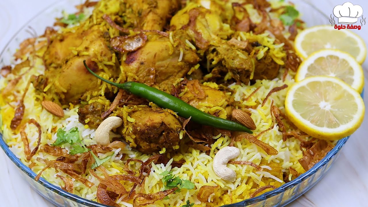 دجاج برياني بالزعفران 🌶️ اطيب والذ دجاج وارز ممكن تسويه 😍