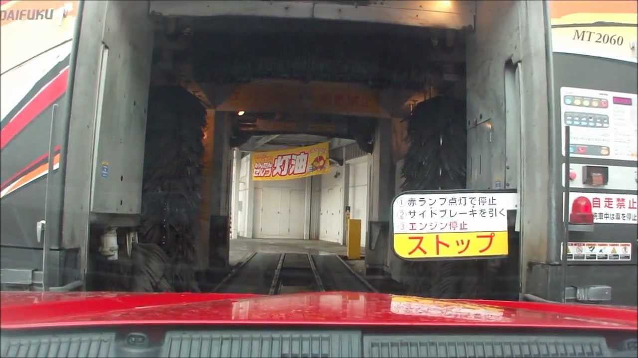 車が運ばれる洗車機で洗車