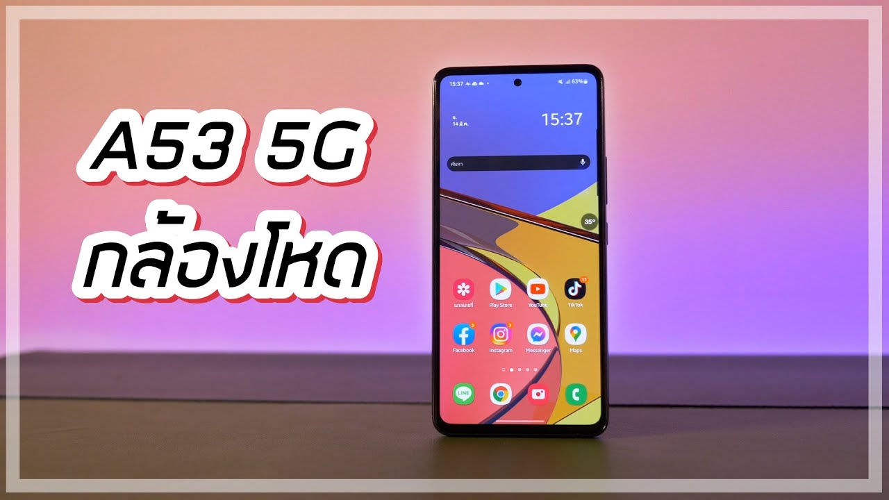 รีวิว Samsung Galaxy A53 5G ดีกว่านี้อาจจะมีบางเรื่อง แต่ครบแบบนี้ไม่มีแล้ว