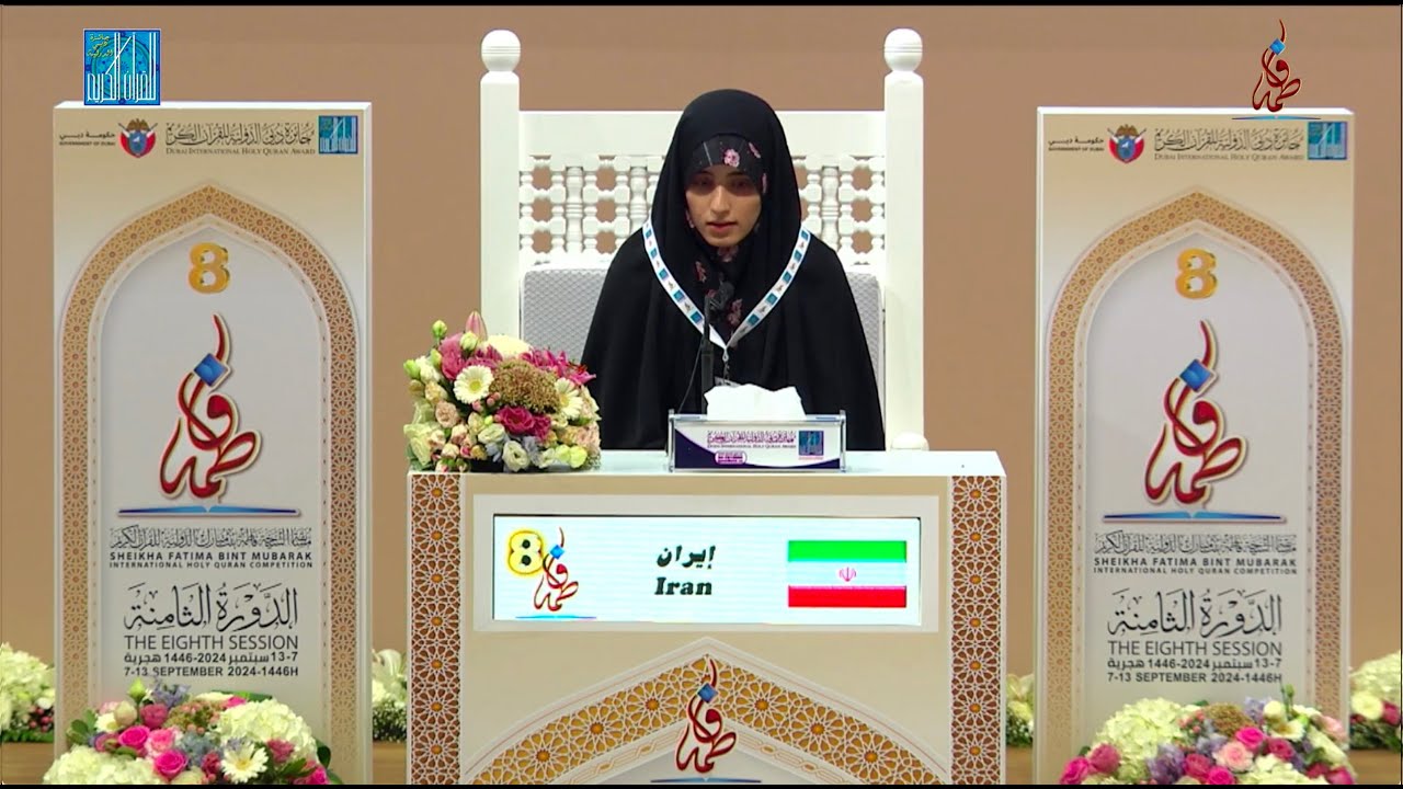 ZAHRA ANSARI - #IRAN | #إيران زهرا انصاري