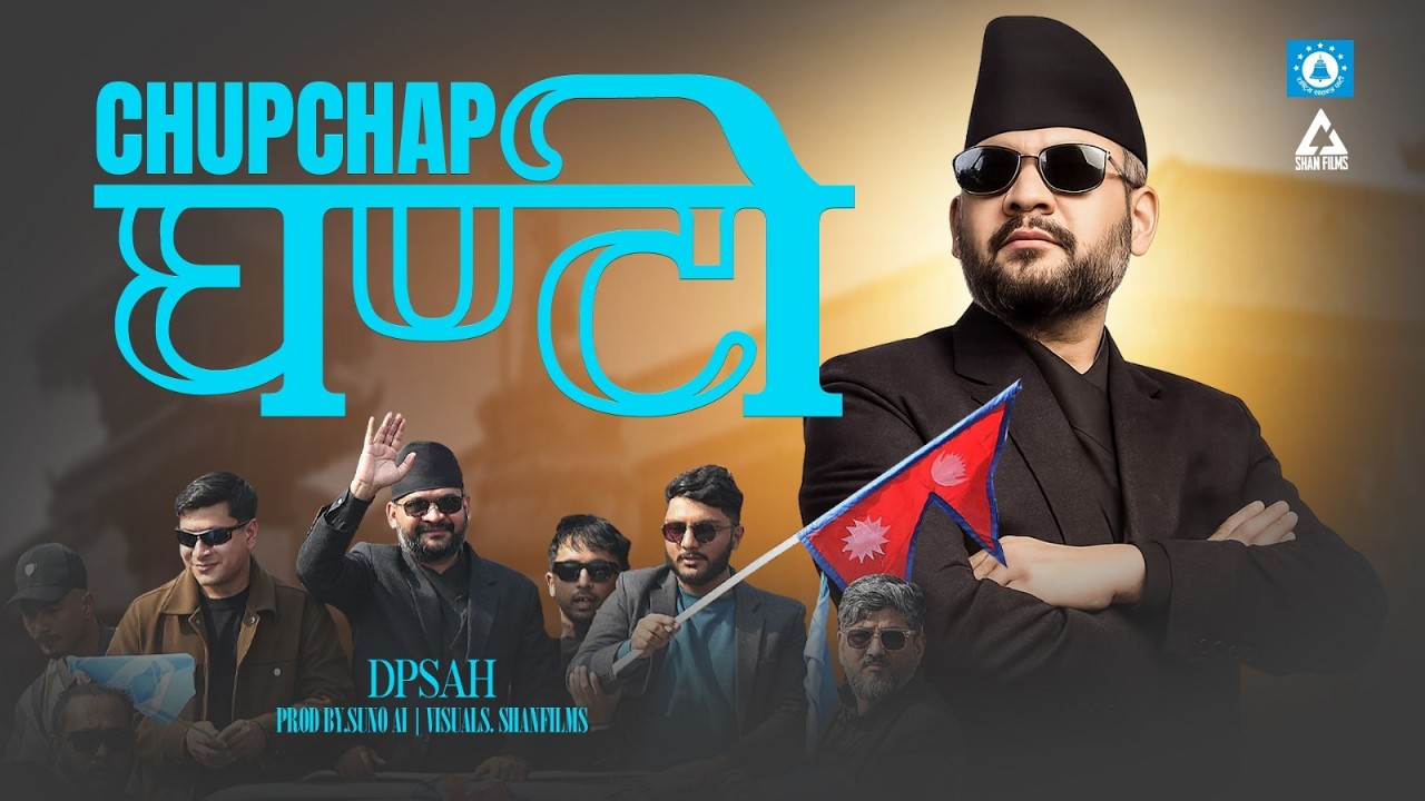 ChupChap Ghanti || Balen Sarkar || Ft.@DpSah. ||Vote For @BalenShah|| BalenDai🔔