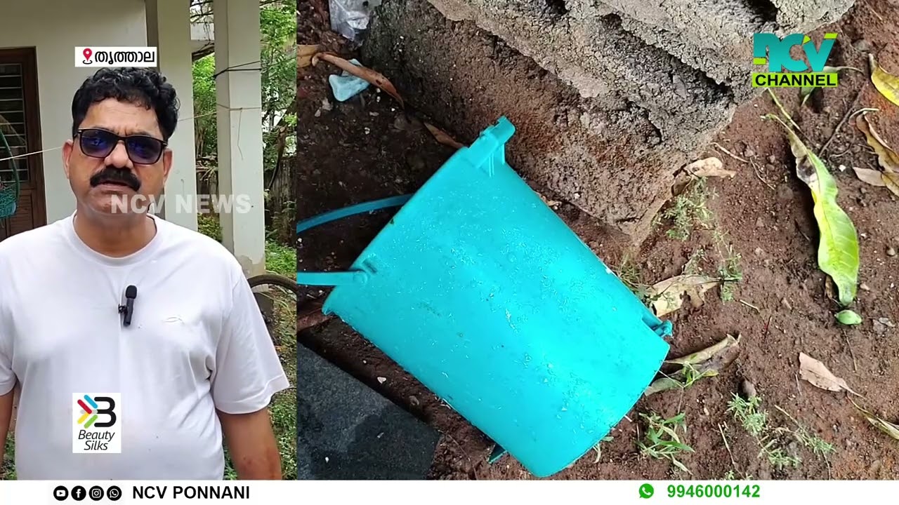 വീട്ടമ്മയുടെ വായില്‍ തുണി തിരുകി മുഖത്ത് മുളകുപൊടി വിതറി പട്ടാപ്പകല്‍ കവര്‍ച്ച