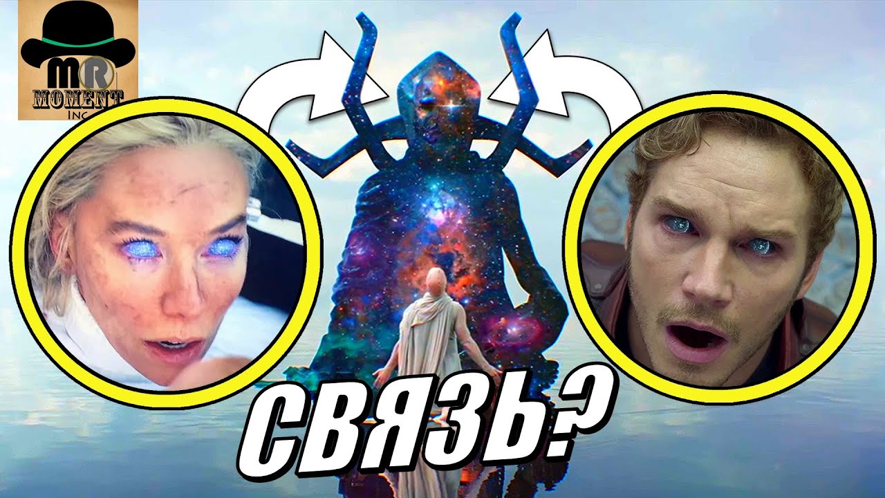 ✅ 10 УПУЩЕННЫХ ДЕТАЛЕЙ! Разбор фильма Фантастическая Четверка: Первые Шаги!