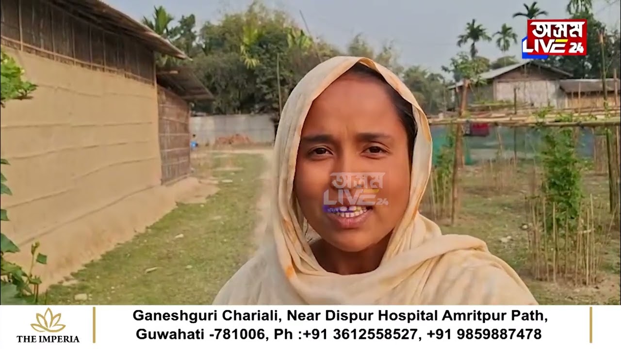 জনাব, অসমত এতিয়া গৌৰৱ গগৈ চলিছে। আজমল OUT, গৌৰৱ IN
