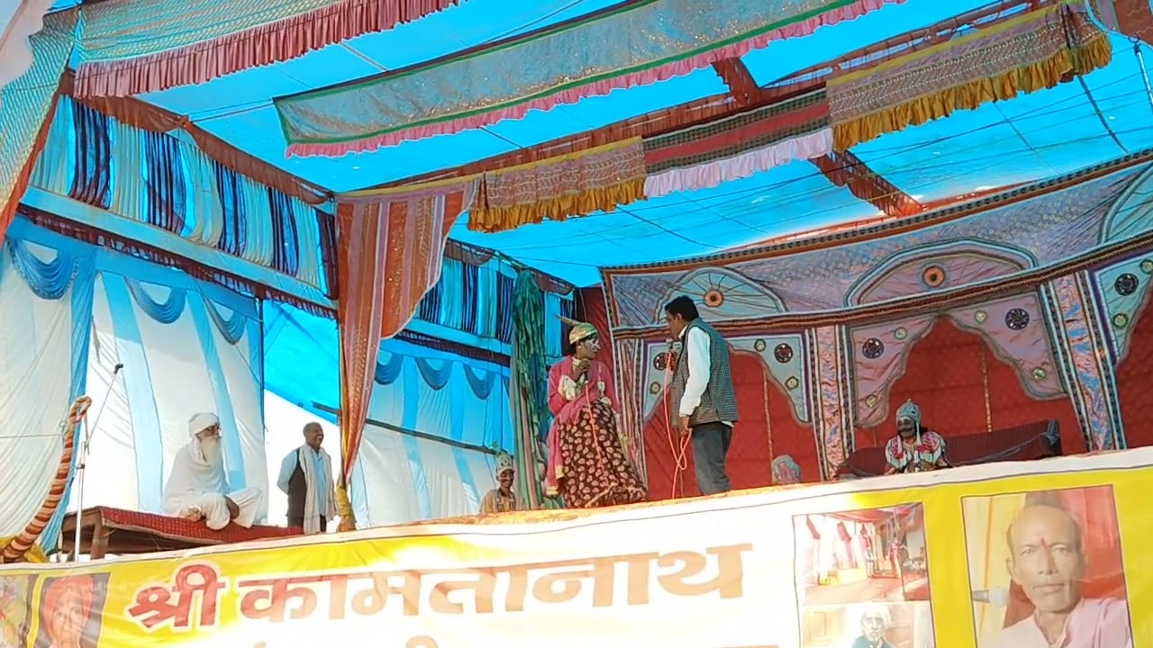 रामलीला प्रोग्राम करवास 