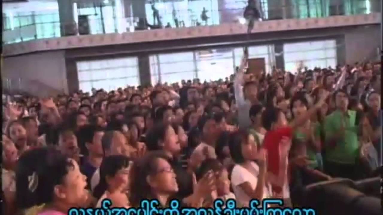 Psalm 117 - GMF 2010