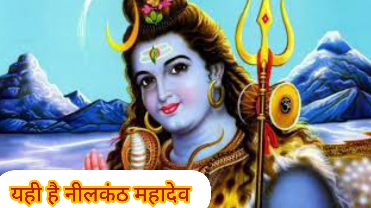 जो कालो के काल है # जो सबकुछ कर सकते हैं # वो है देवों के देव महादेव 🙏🙏🙏🙏🙏