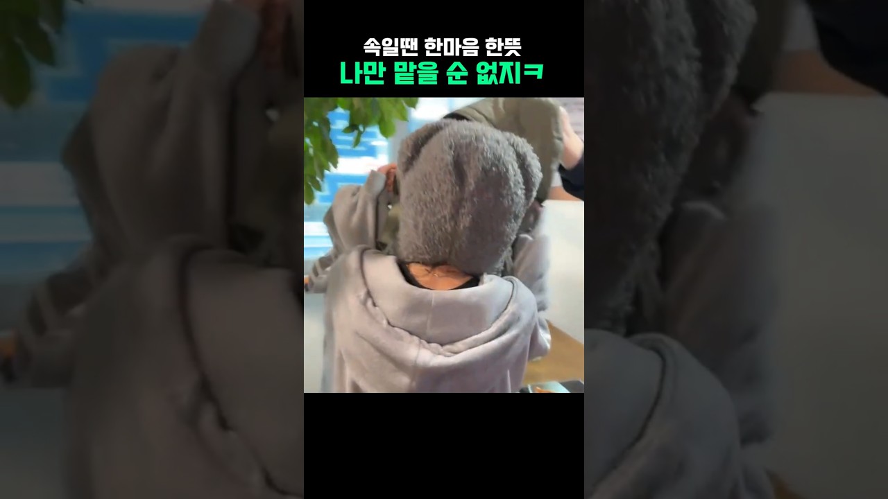 어쩐지 다급하게 다 날 부르더라...