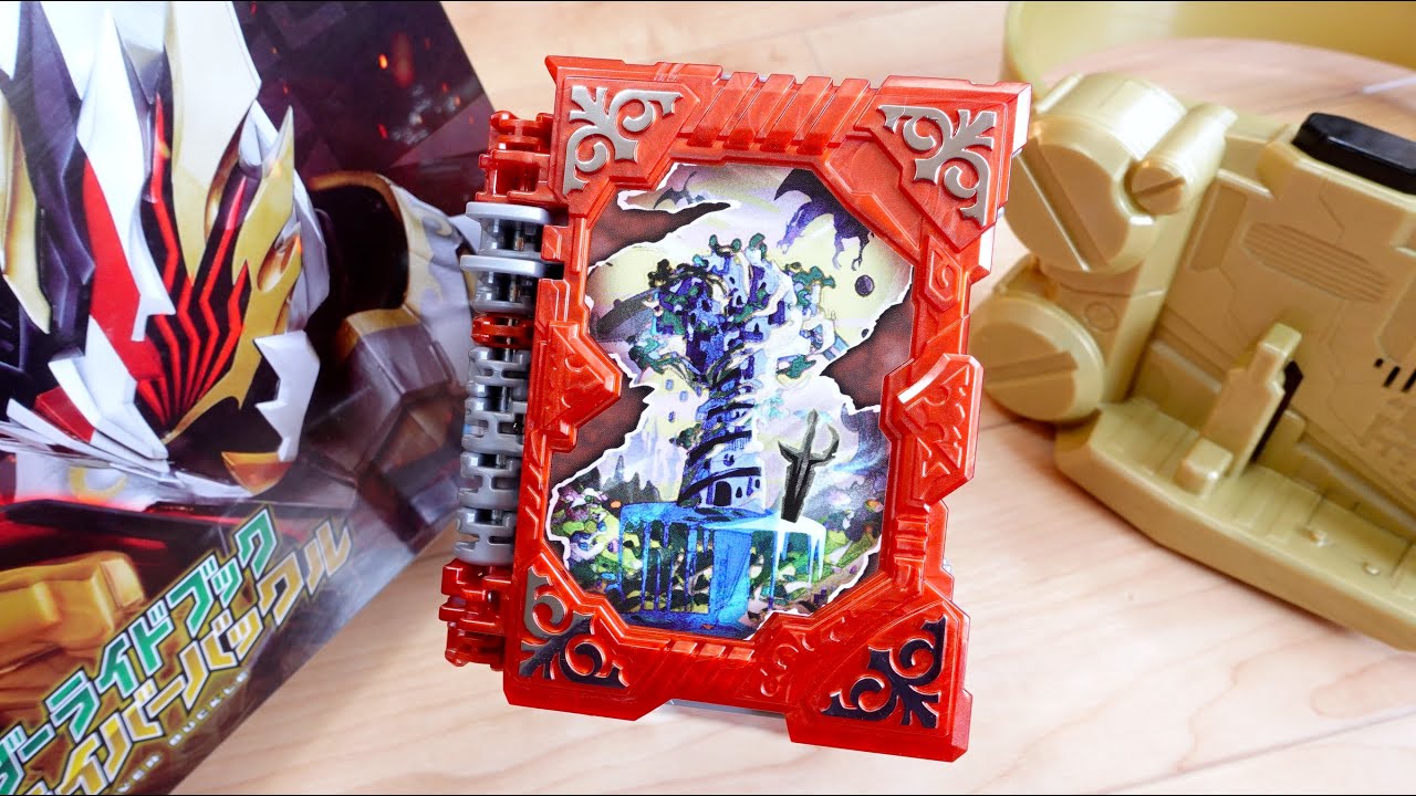 まぁいいでしょう...ソロモンに変身！プレバン限定 DXオムニフォースワンダーライドブック & ドゥームズドライバーバックル レビュー！仮面ライダーソロモン マスターロゴス