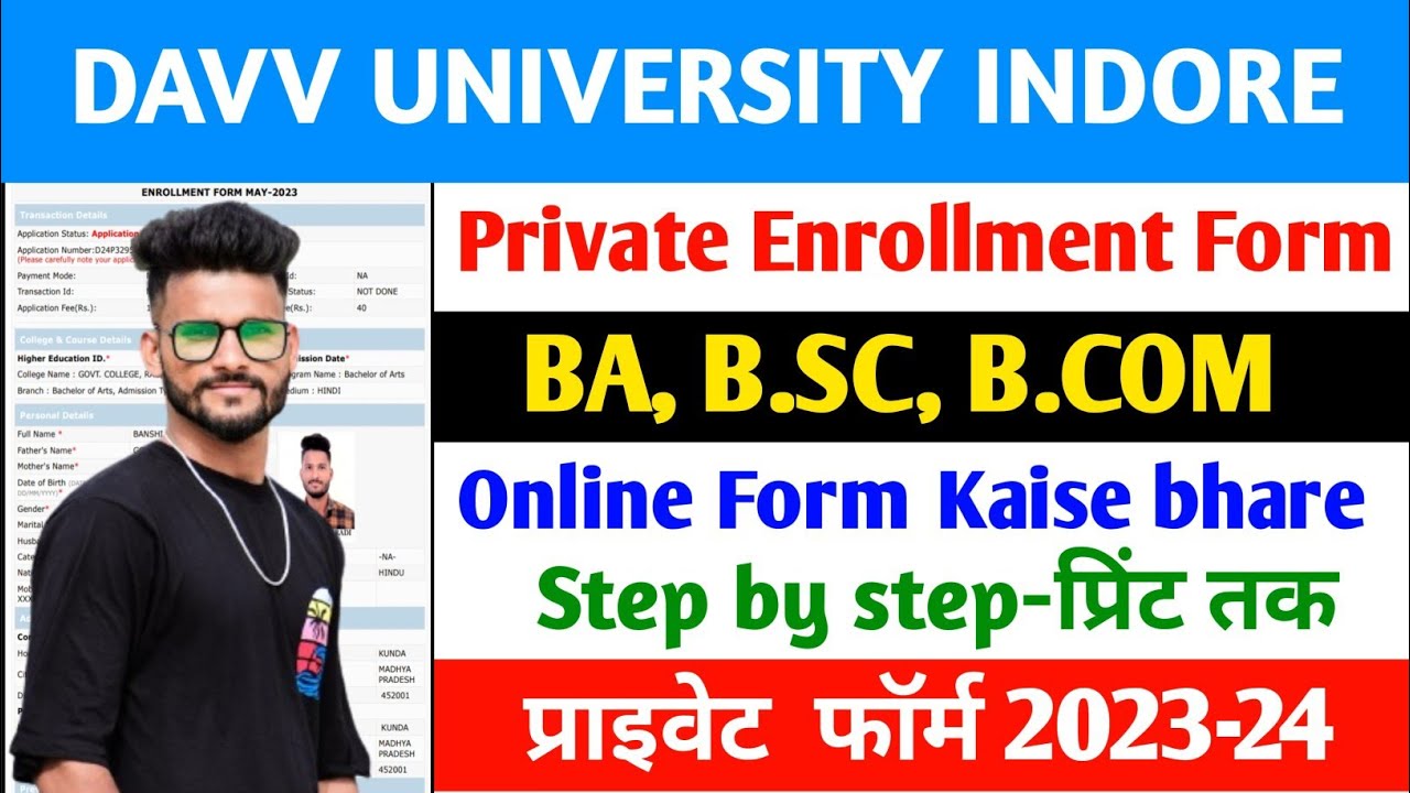 DAVV University Enrollment Form Kaise bhare 2023-24 | BA,B.SC,B.COM Private Form Kaise bhare