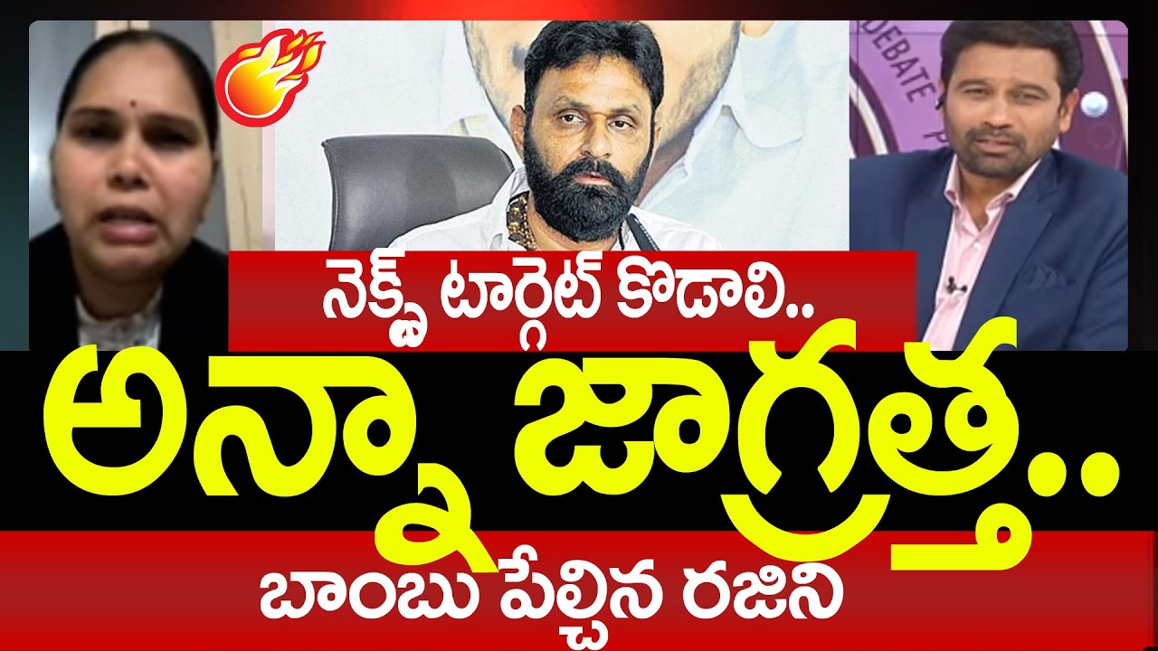 Advocate Rajini Sensational Comments On Kodali Nani | Prime Debate With Varma | 99TV Telugu