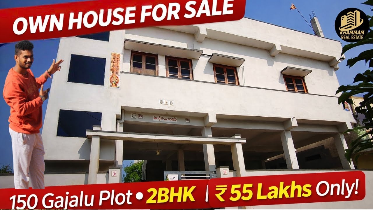 55 Lakhs Budget lo Independent House 🏡 | 150 Gajalu 2BHK House For Sale | Khammam | rajesh Gudepu 