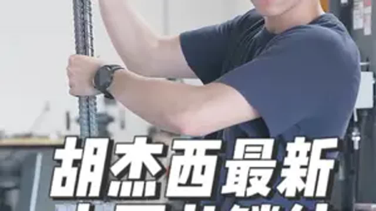 锻刀大赛最强华裔九冠战神胡杰西再锤中国龙鳞3D大马花纹钢刀！ 锻刀大赛 锻刀大师 胡杰西