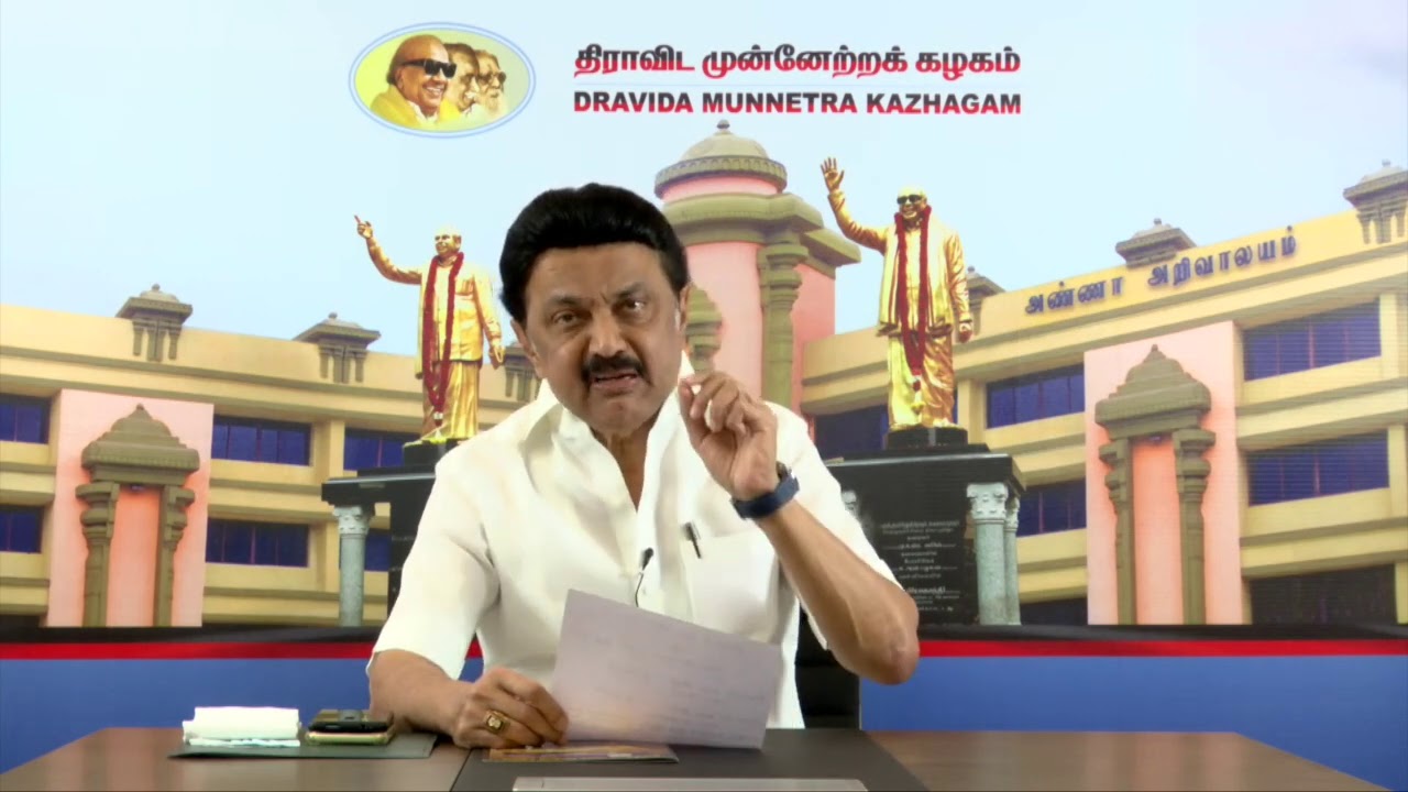 தமிழ்நாடு அரசு ஊழியர் சங்க மாநாட்டில் உரை.
