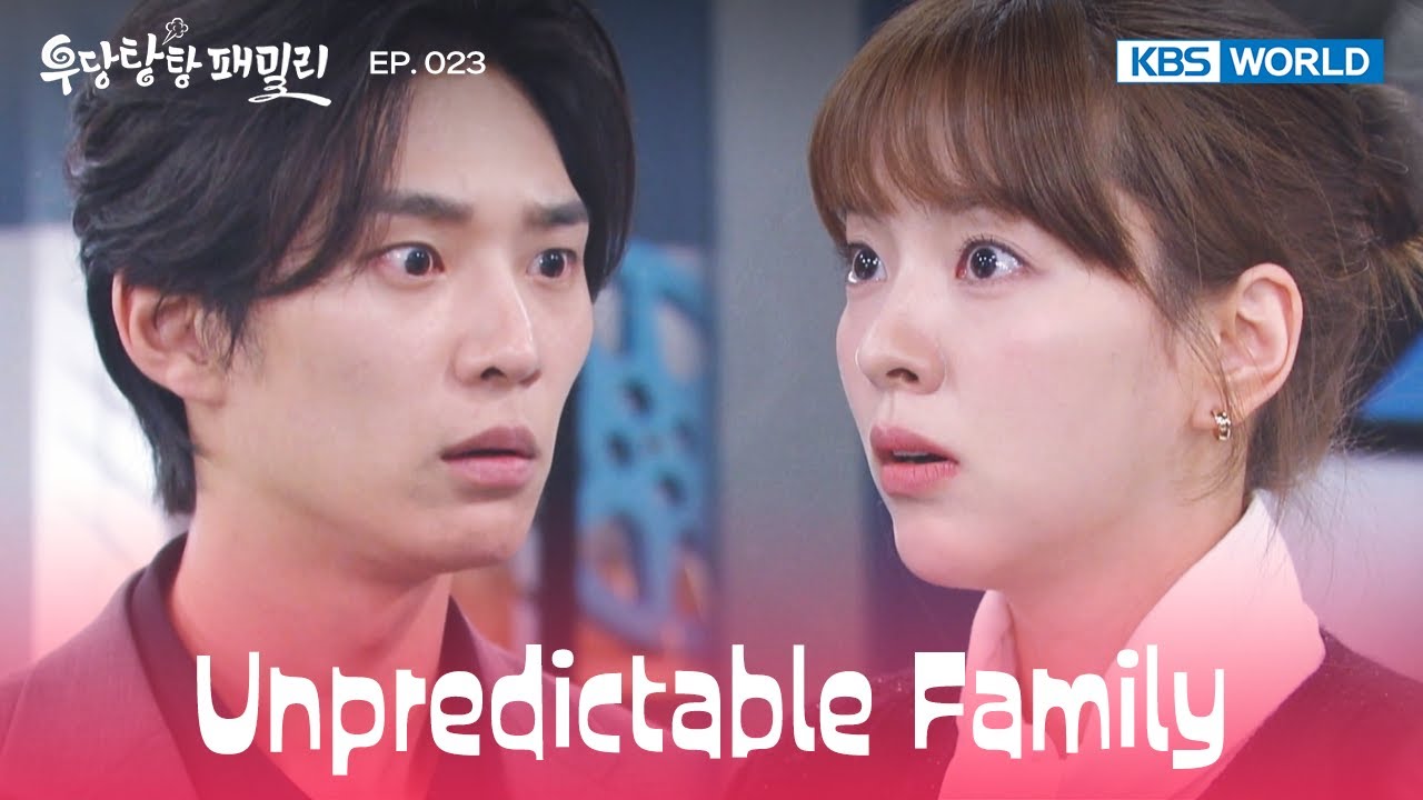 What are you doing here? [Unpredictable Family : EP.023] | KBS WORLD TV 231106