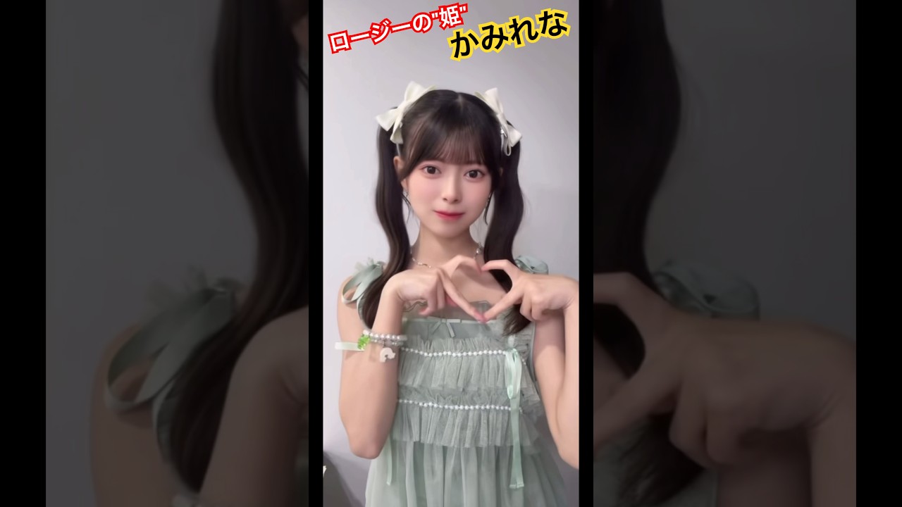 ロージークロニクルの誇る