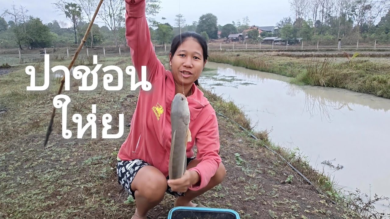 อยามเบัดยามเช้าหมานอยู่เด้อจ้า