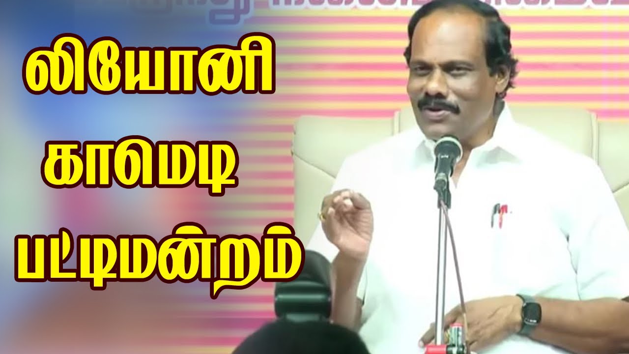 திண்டுக்கல் ஐ லியோனி| நகைச்சுவை பட்டிமன்றம்|வயிறு வலிக்க  சிரிக்கலாம் | Senganthal Valaikatchi