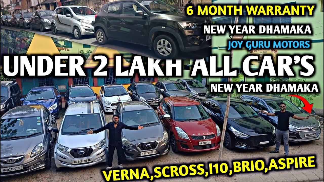 Cheapest CARS IN KOLKATA 🔥₹65,000/- Verna ₹139K City₹99K,KWID,Scross,Brio,REDIGO | Joy Guru Motors