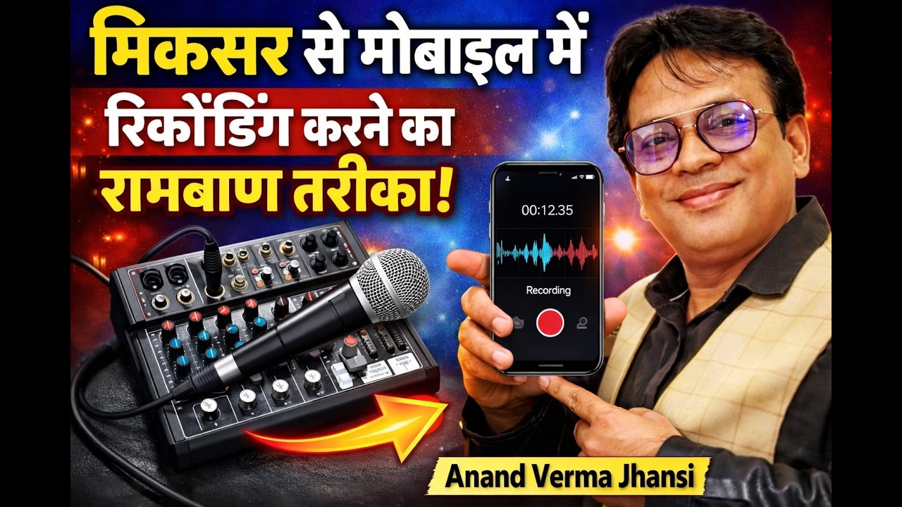 Audio Mixer Connection For Singing | Low Budget Home Studio for Beginners | Singing Setup at Home