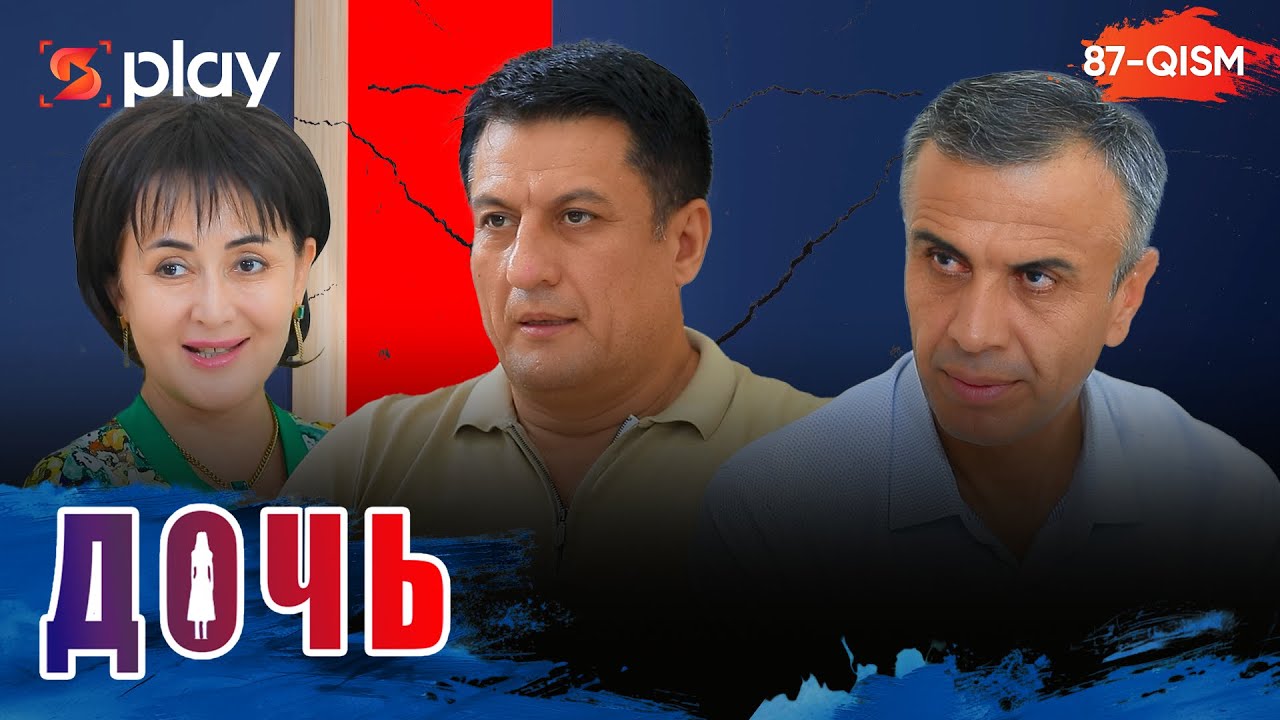 Дочь Серия 87 узбек сериал на русском языке | Qizim 87-qism serial Rus tilida